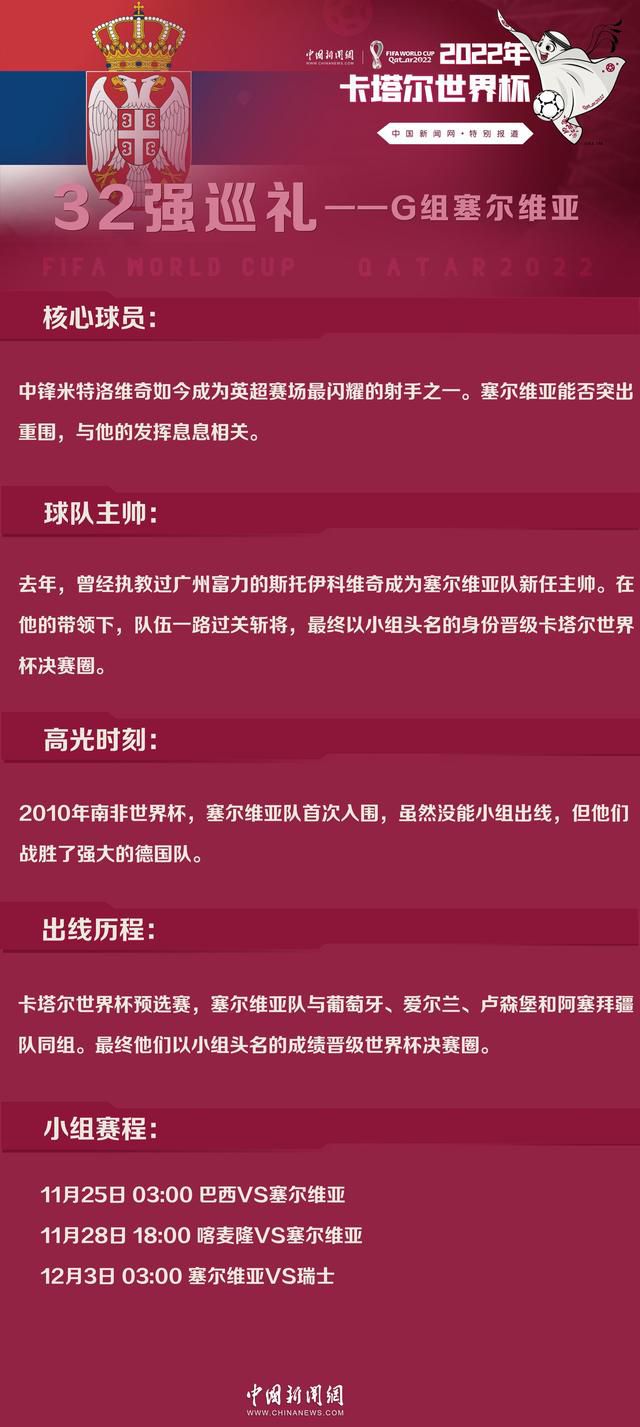 西汉姆联目前以9胜3平6负的战绩排名英超第7名位置，球队得失球比为31：30。